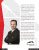 Message from the president - Mario Bouchard